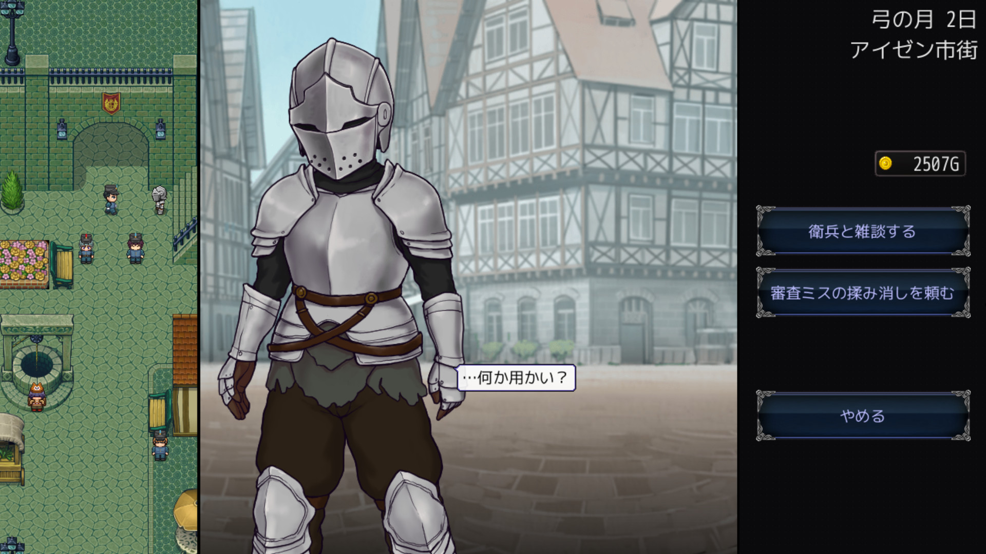 帝国入境所|中文下载背景